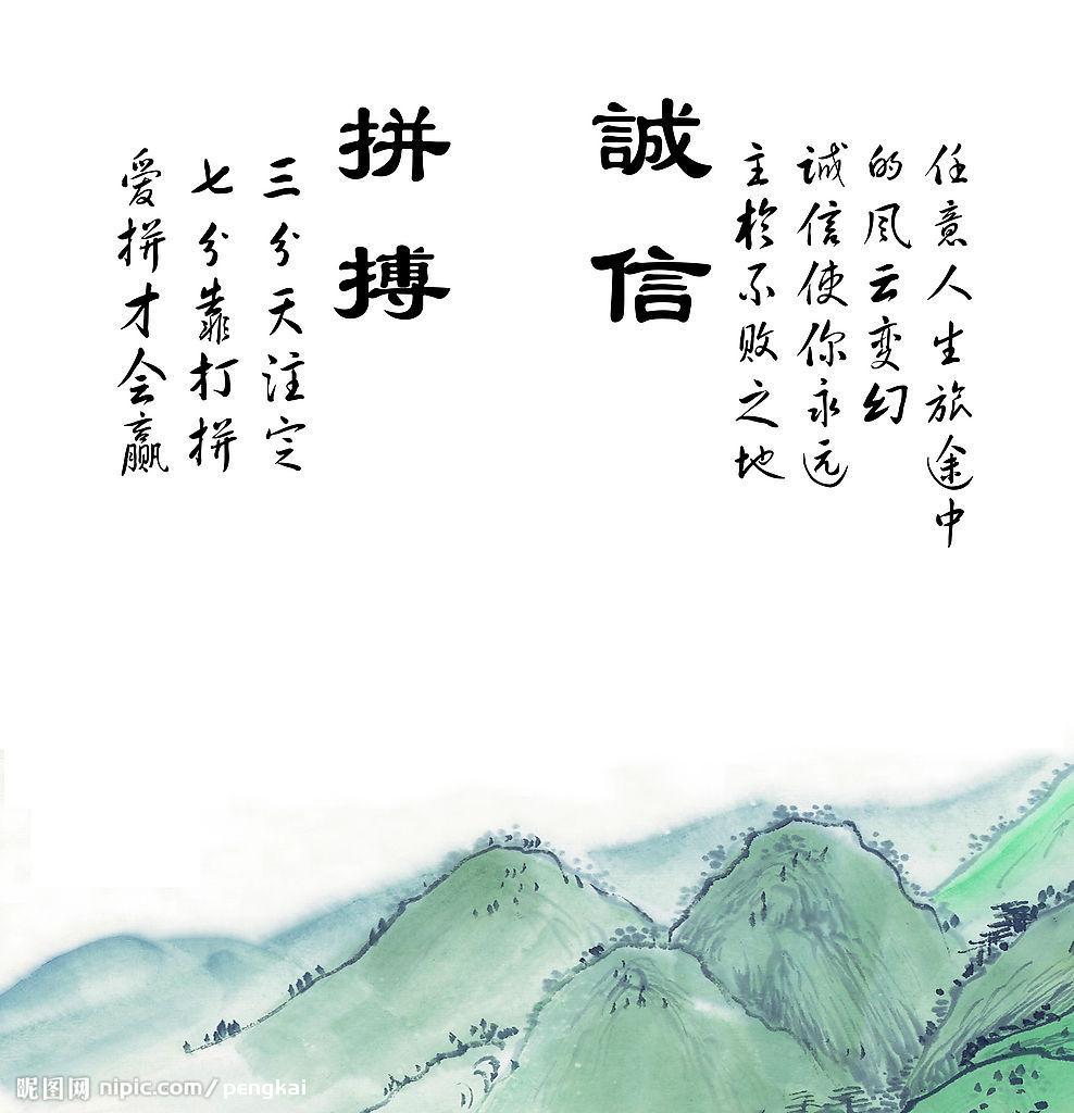 日本金阁寺
