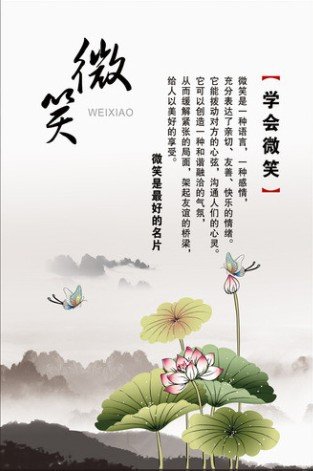 日本金阁寺缩略图