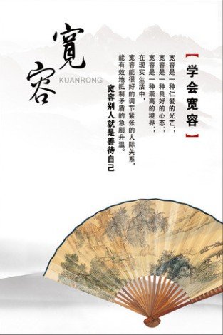 日本金阁寺缩略图