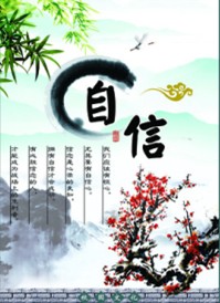 日本金阁寺