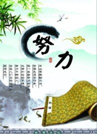 日本金阁寺缩略图
