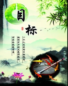 日本金阁寺