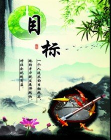 日本金阁寺缩略图