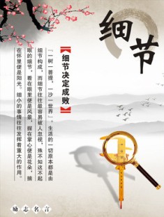 日本金阁寺