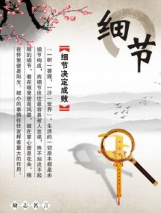 日本金阁寺缩略图