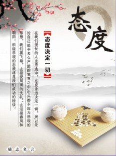 日本金阁寺缩略图