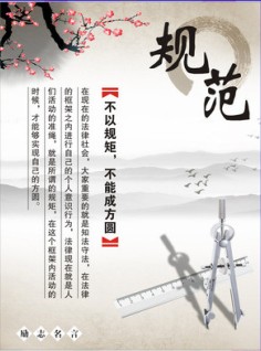 日本金阁寺