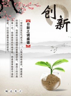 日本金阁寺缩略图