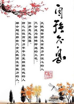 日本金阁寺缩略图
