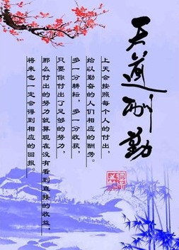 日本金阁寺