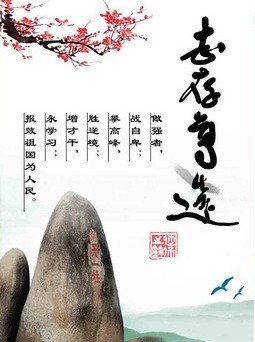 日本金阁寺缩略图