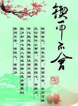 日本金阁寺缩略图