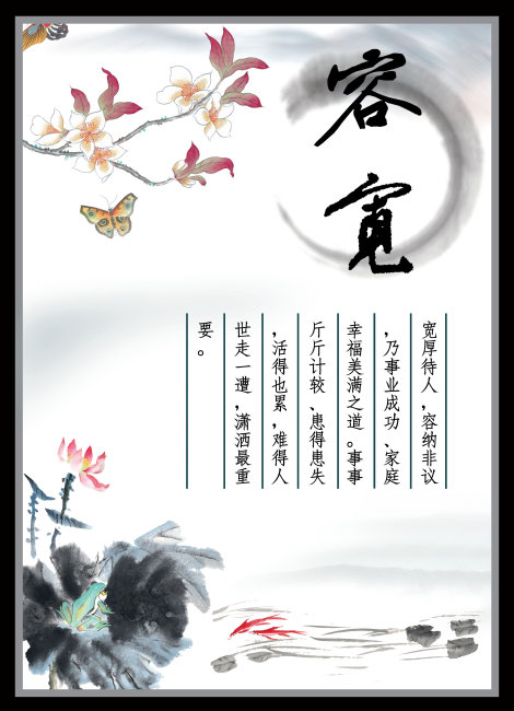日本金阁寺