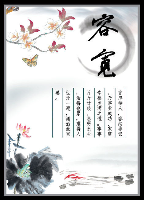 日本金阁寺缩略图