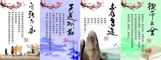 日本金阁寺缩略图