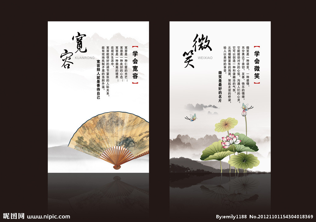 日本金阁寺