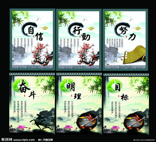 日本金阁寺缩略图