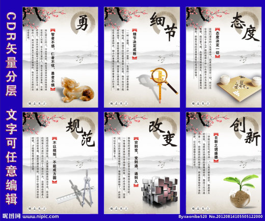 日本金阁寺缩略图