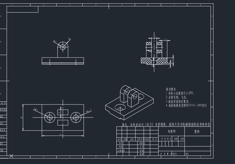 基于stm32的智能垃圾桶设计+CAD+说明书==1644740=wb70