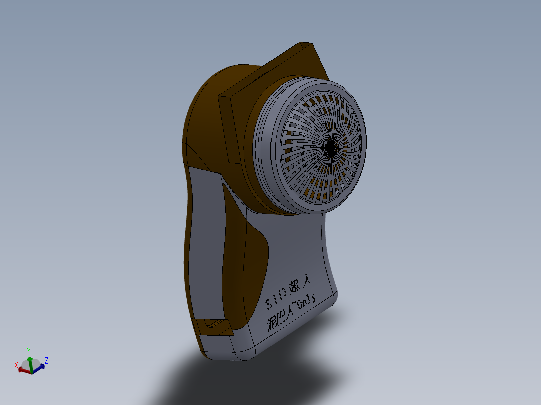 剃须刀 分割实例
