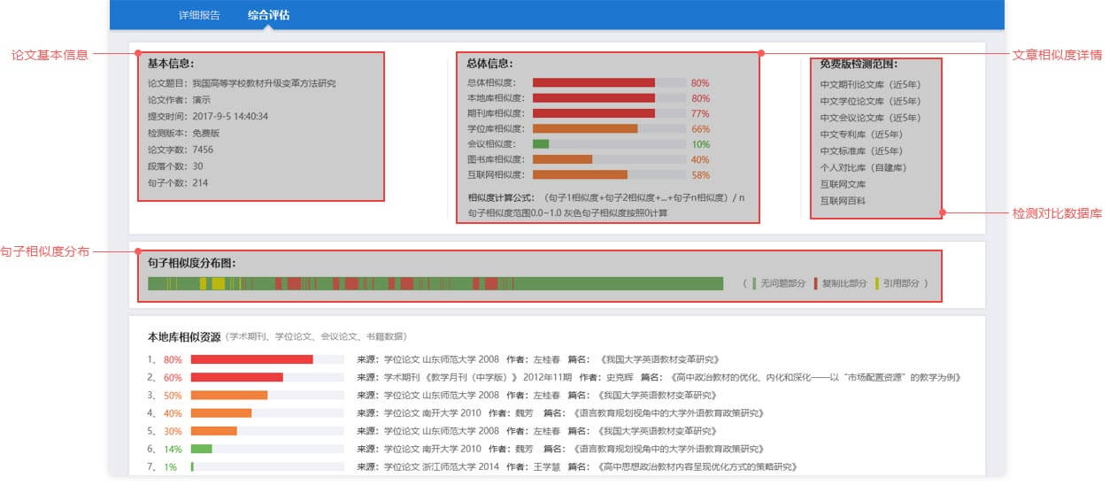 大蒜剥皮机的设计含三维图