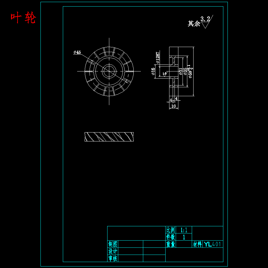 石油天然气涡轮流量设计含5张CAD图