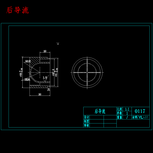 石油天然气涡轮流量设计含5张CAD图缩略图
