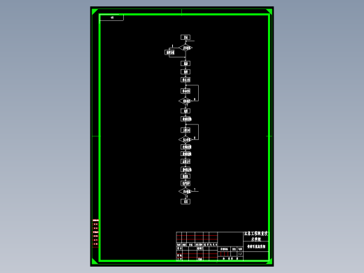 Q435-自动化水泥砖制作系统设计
