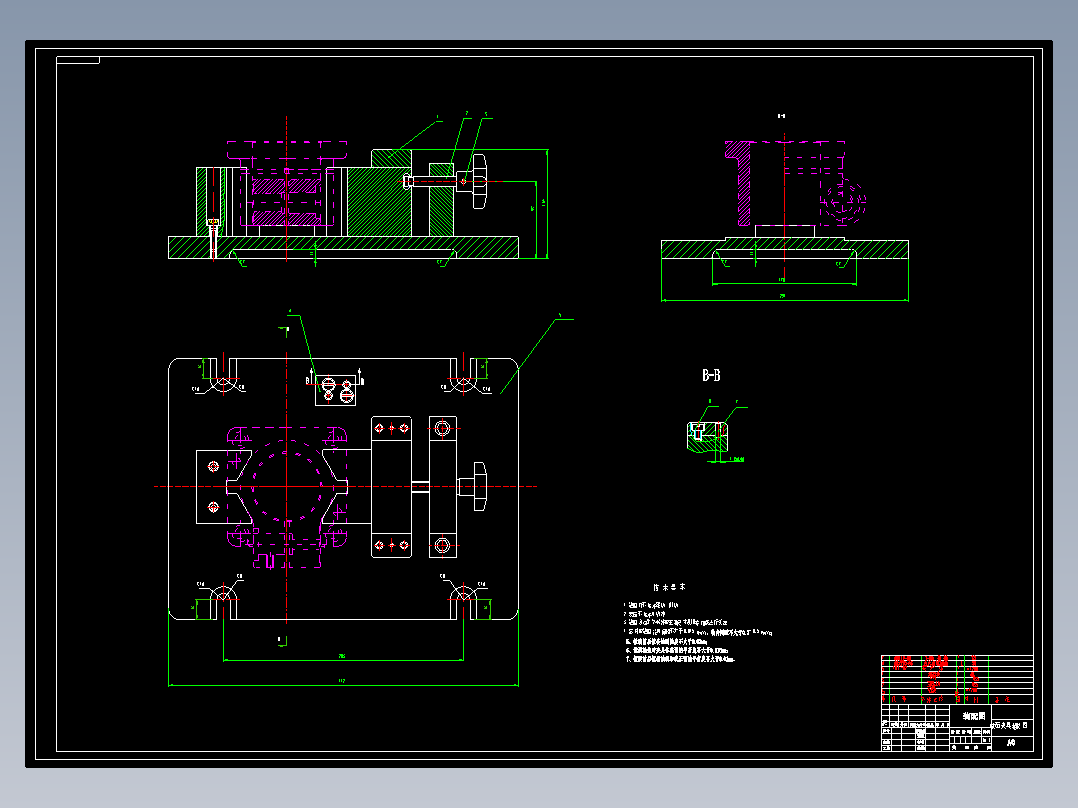 左支座加工工艺及铣底面夹具设计