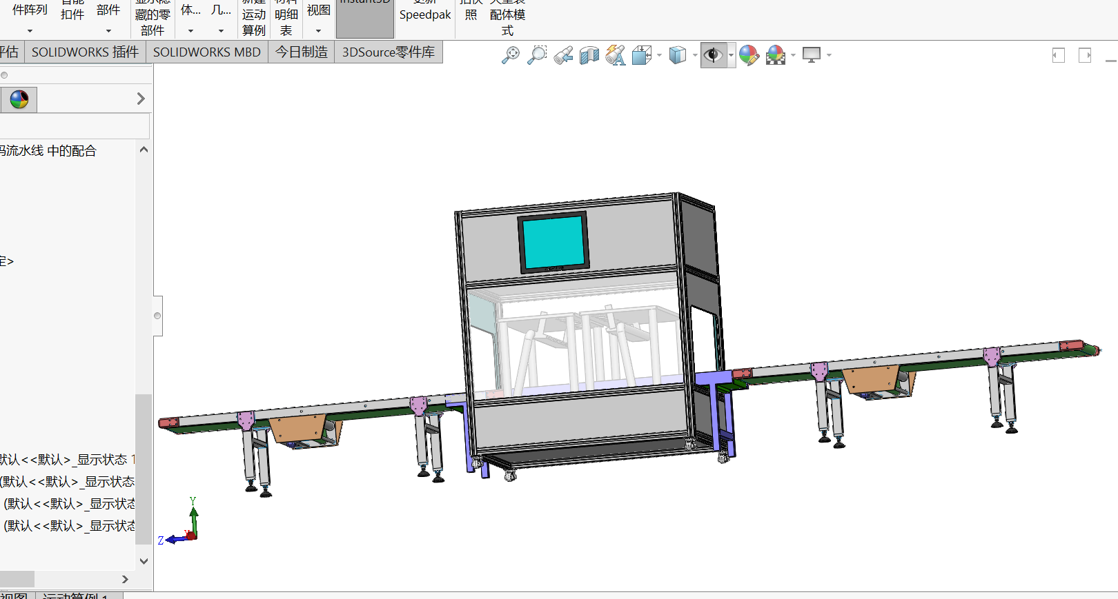 玉石激光打码流水线sw18