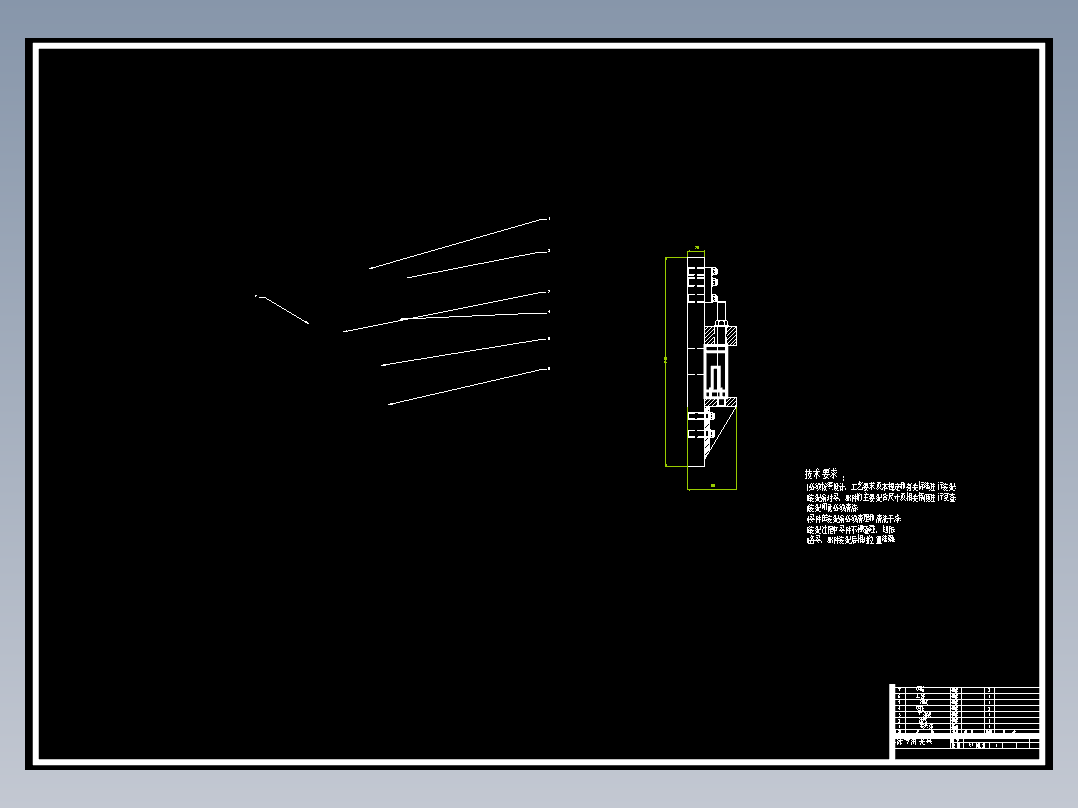 C03零件工艺规程及夹具设计