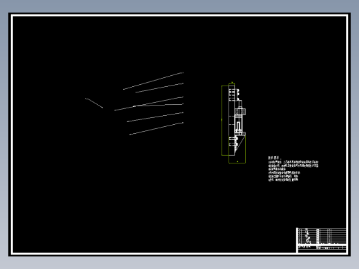 C03零件工艺规程及夹具设计