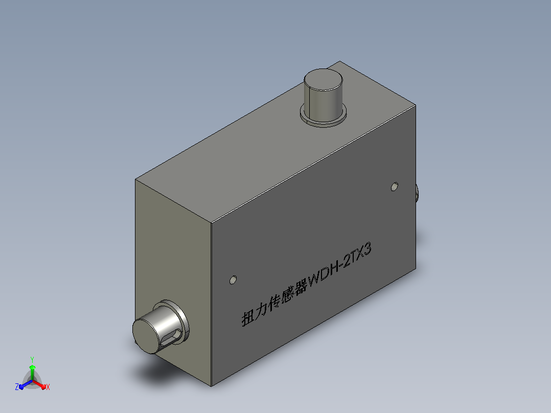 扭力传感器wdh-2tx3正等轴测图