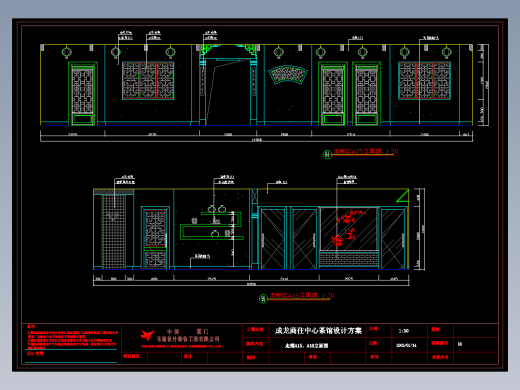茶馆-走廊A15、A16立面图