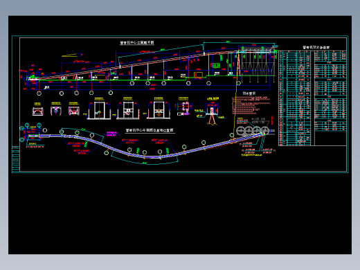 管状带式输送机毕业设计