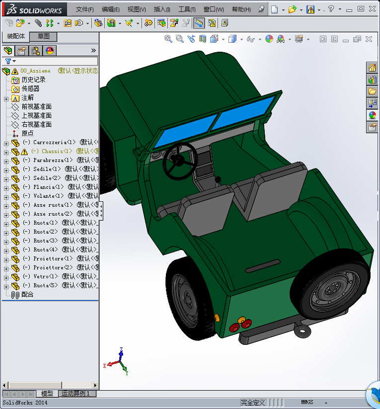 汽车模型（含工程图）.zip