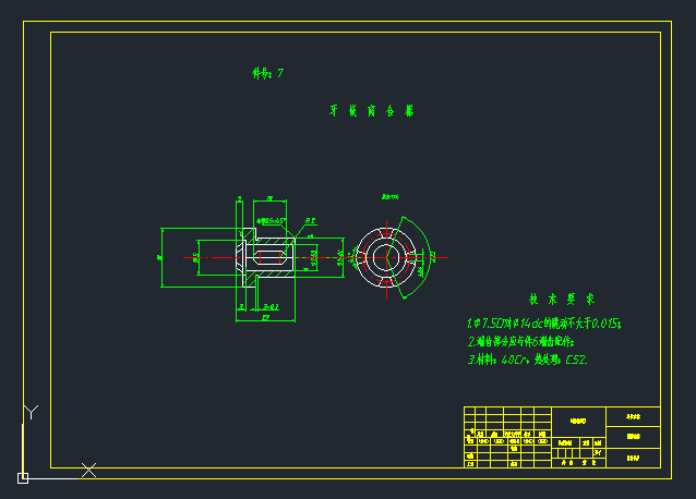 自动气压式扳手设计