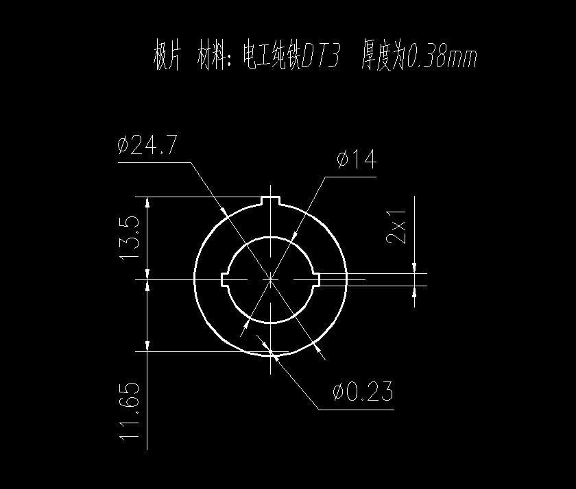 极片级进模（CAD图+proe三维）
