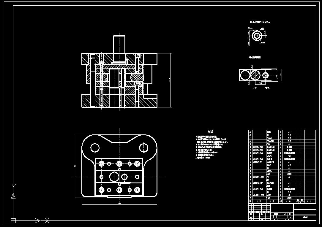 极片级进模（CAD图+proe三维）