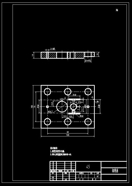 极片级进模（CAD图+proe三维）