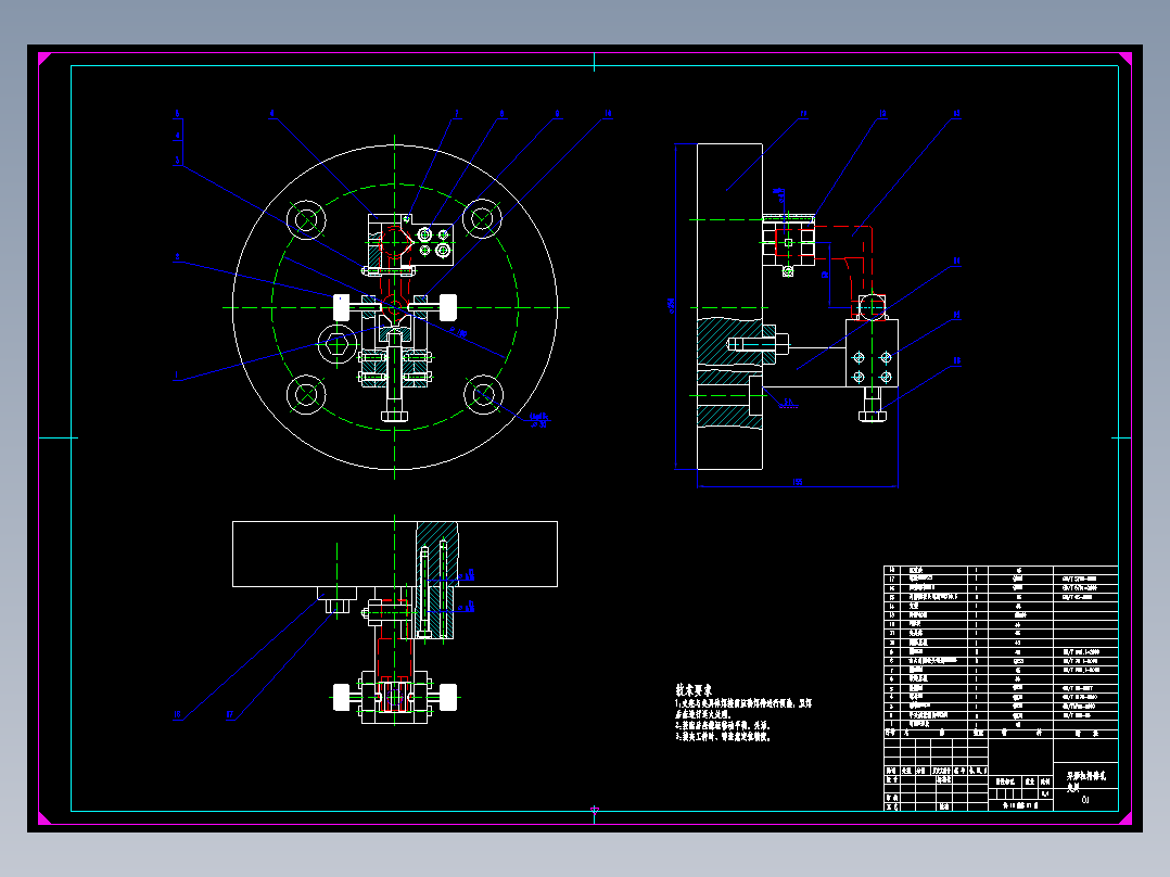异形杠杆零件车削夹具设计与零件加工371061==250ku-车床钻Φ10孔夹具【中心距50】