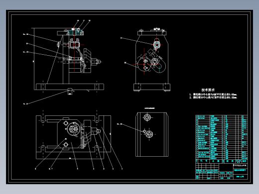 拖拉机倒挡拨叉零件机械加工工艺规程及工艺装备夹具设计【含CAD图和全套卡片】