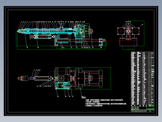 SZ-900注塑机注射装置设计