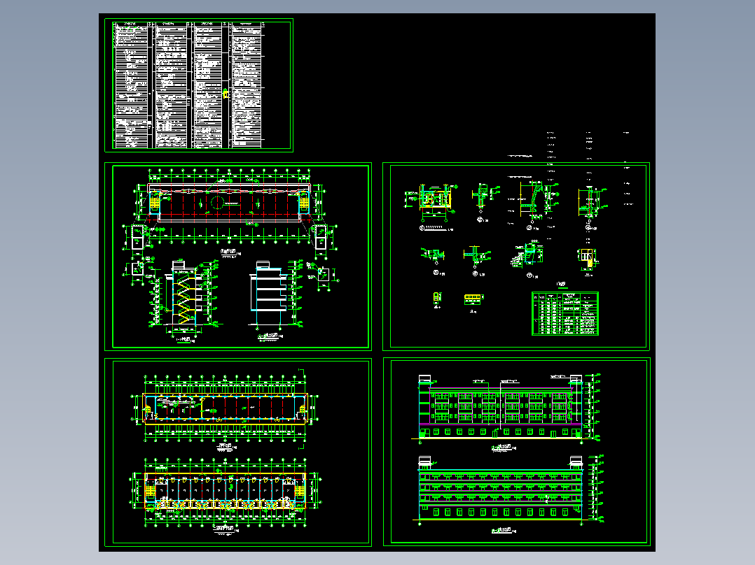 某宿舍建筑施工图
