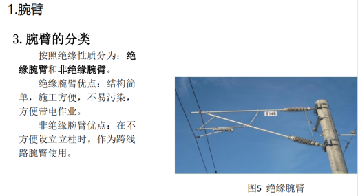 高铁用腕臂智能生产线sw16可编辑缩略图