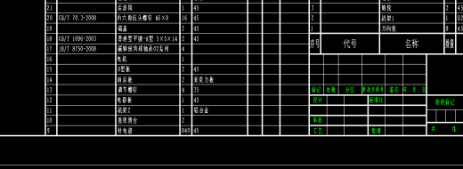 种子静电处理装置设计CAD缩略图