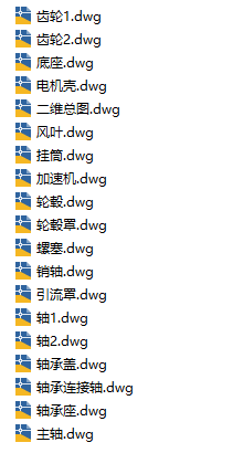 风力发电机CAD缩略图