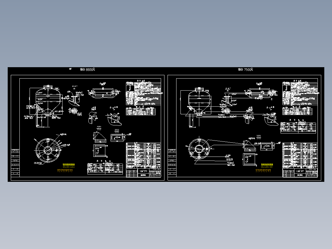 Φ1200X8立方仓泵两总图