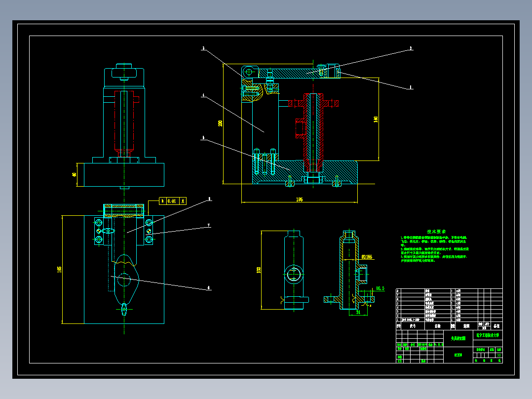 总泵缸体零件机械加工工艺规程及钻ф10.5孔夹具设计包含CAD图纸