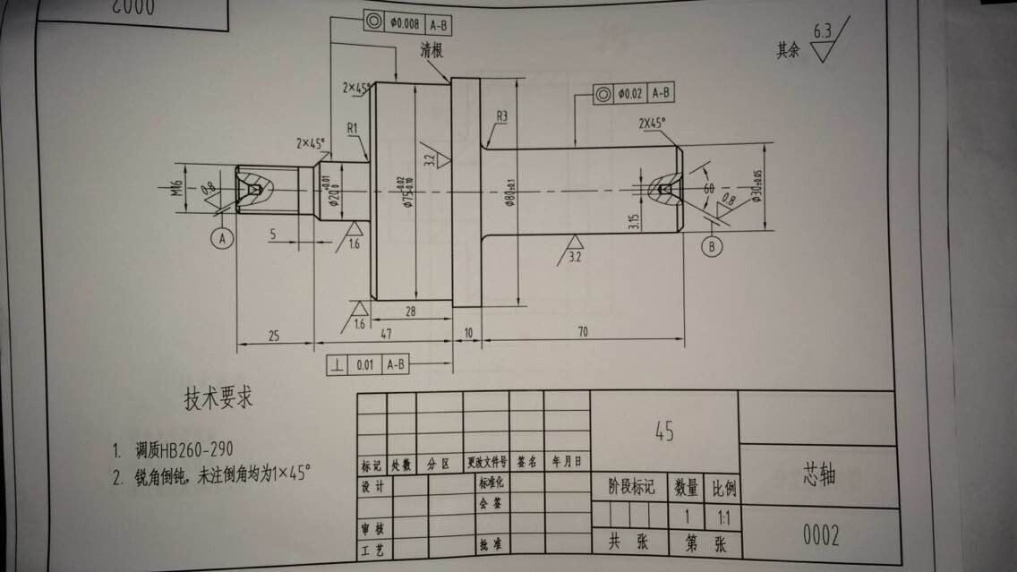 分度盘数控加工工艺及程序编制（全部结清）